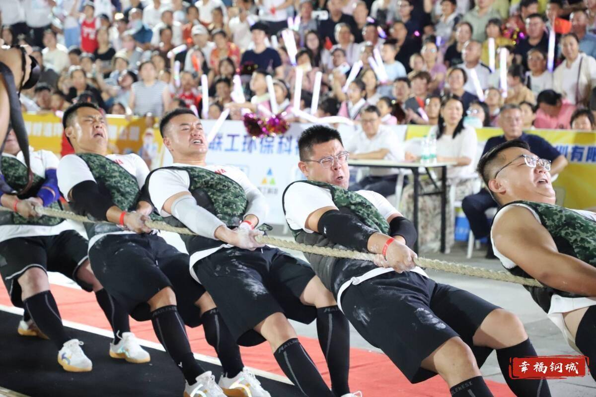 济南市钢城区丨冠军之夜<strong></p>
<p>热币交易所</strong>！钢城硬核力量尽在一绳之间