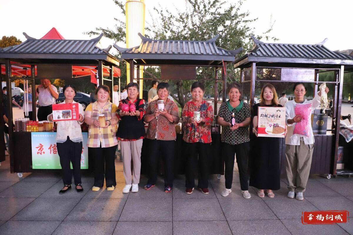 济南市钢城区丨冠军之夜<strong></p>
<p>热币交易所</strong>！钢城硬核力量尽在一绳之间
