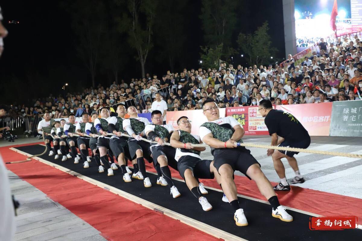 济南市钢城区丨冠军之夜<strong></p>
<p>热币交易所</strong>！钢城硬核力量尽在一绳之间