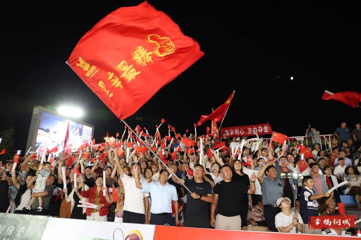济南市钢城区丨冠军之夜<strong></p>
<p>热币交易所</strong>！钢城硬核力量尽在一绳之间