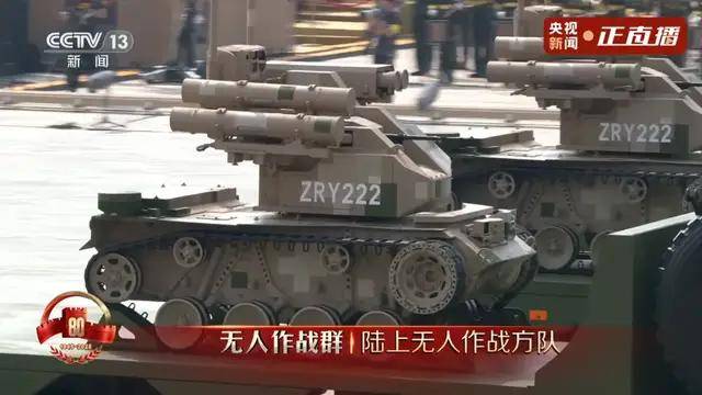 不装了<strong></p>
<p>抹茶交易所杠杆多少</strong>！一口气看完九三大阅兵武器装备！谁说我们一个也不认识？