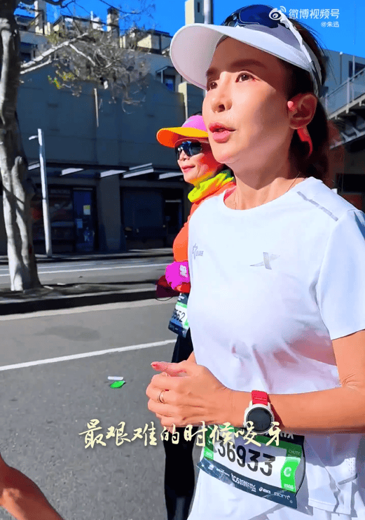 知名主持人朱迅跑完悉尼马拉松全马<strong></p>
<p>抹茶交易所杠杆多少</strong>，开心大笑：又创造个人最好成绩