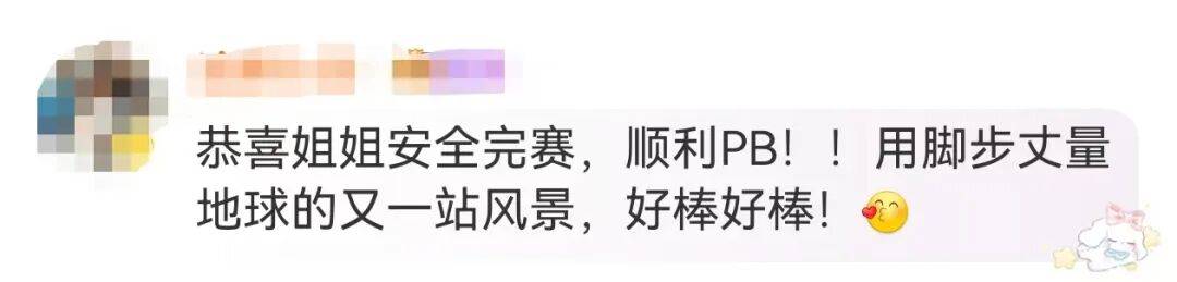 知名主持人朱迅跑完悉尼马拉松全马<strong></p>
<p>抹茶交易所杠杆多少</strong>，开心大笑：又创造个人最好成绩