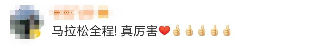 知名主持人朱迅跑完悉尼马拉松全马<strong></p>
<p>抹茶交易所杠杆多少</strong>，开心大笑：又创造个人最好成绩