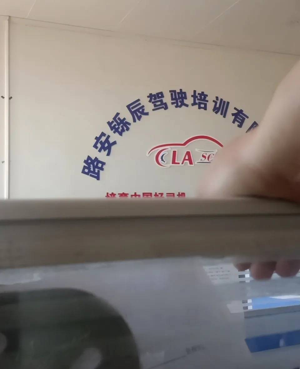 女大学生交1800元学驾照<strong></p>
<p>抹茶交易所杠杆多少</strong>，称遭女教练怒吼要求全额退费，成都职能部门介入协调处理