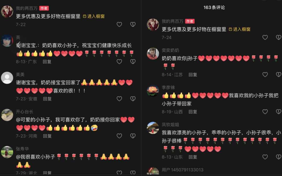 AI生成内容新规实施后<strong></p>
<p>抹茶交易所杠杆多少</strong>，月入过万的假“孙子”们原形毕露