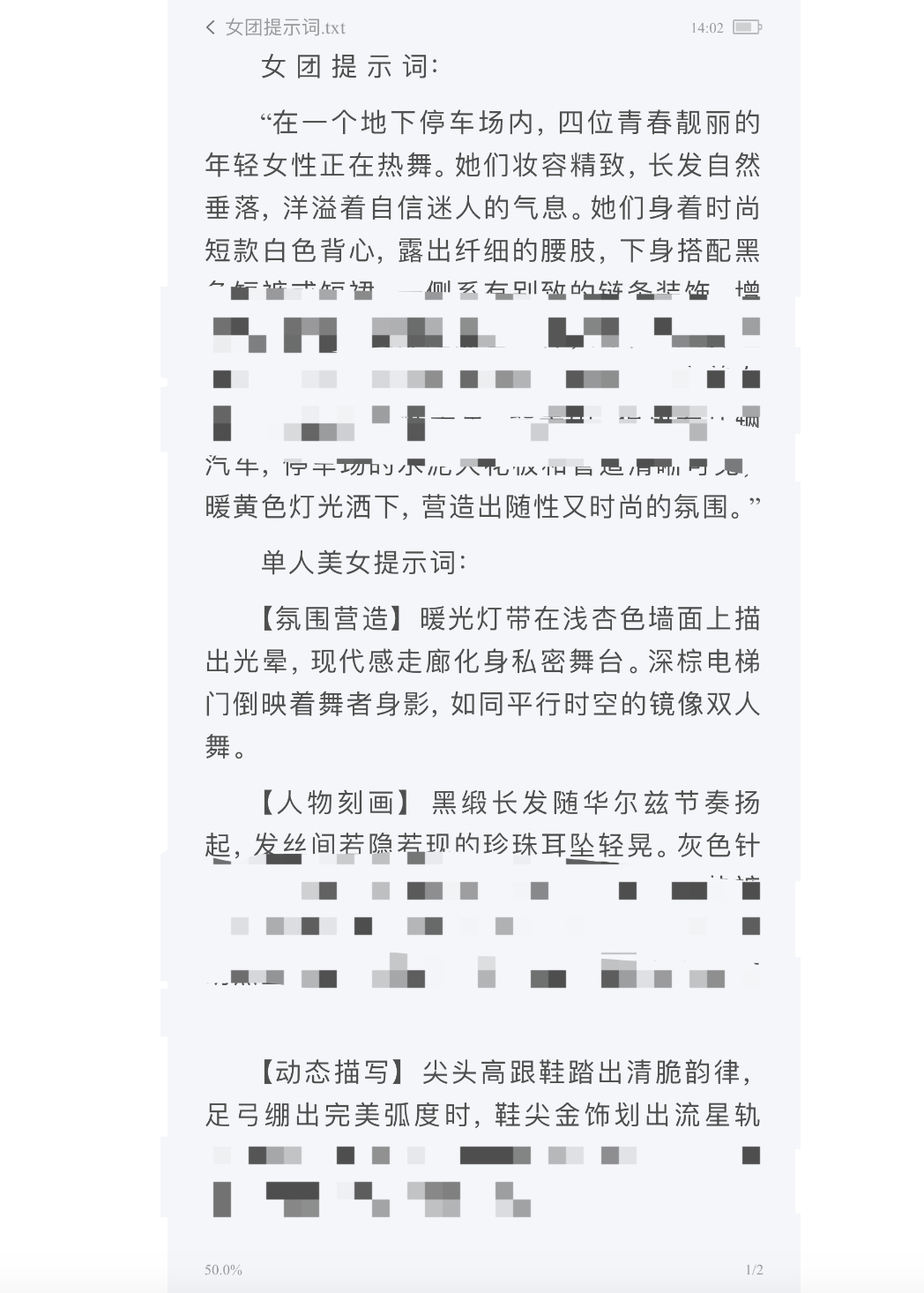 AI生成内容新规实施后<strong></p>
<p>抹茶交易所杠杆多少</strong>，月入过万的假“孙子”们原形毕露