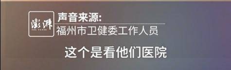 “最快女护士”哭求调休跑马拉松<strong></p>
<p>抹茶交易所杠杆多少</strong>，福州市卫健委回应