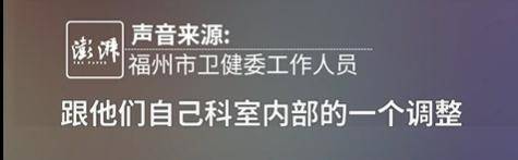 “最快女护士”哭求调休跑马拉松<strong></p>
<p>抹茶交易所杠杆多少</strong>，福州市卫健委回应