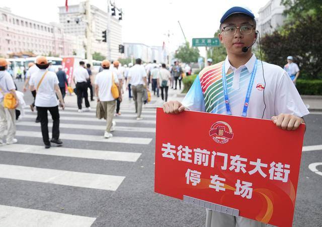 4万余名观礼人员50分钟内快速疏散<strong></p>
<p>抹茶交易所杠杆多少</strong>，参加招待会的嘉宾半小时内完成转场