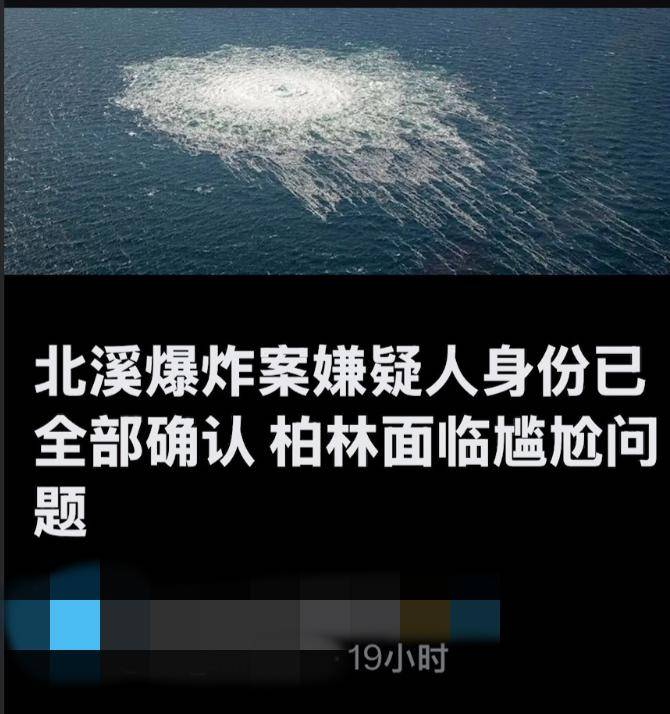 乌克兰女蛙人深潜80米<strong></p>
<p>抹茶交易所杠杆多少</strong>，在北约家门口，炸了北溪管道，遭德国通缉
