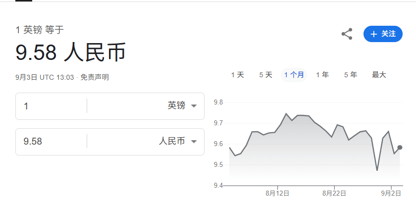 金正恩女儿首登国际舞台<strong></p>
<p>抹茶交易所导出钱包</strong>，引爆接班传闻！英国首相被架空，工党内斗成全武行…