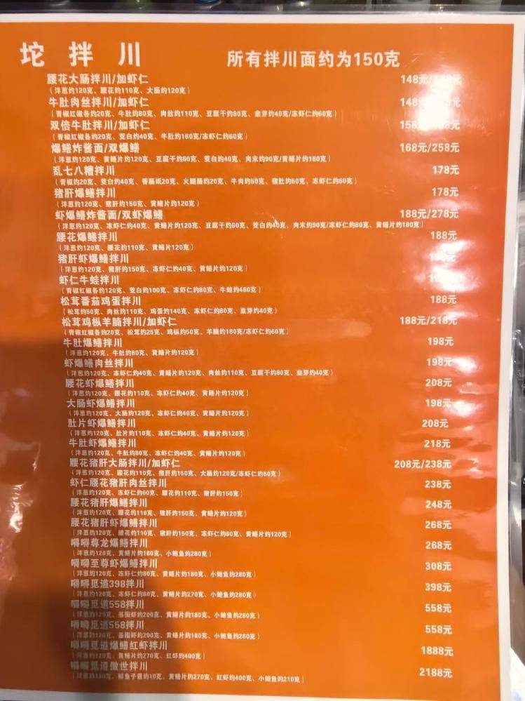 一碗面2208元！杭州一网红店再推“天价面” 有食客称用料足<strong></p>
<p>抹茶交易所导出钱包</strong>，但不会复购