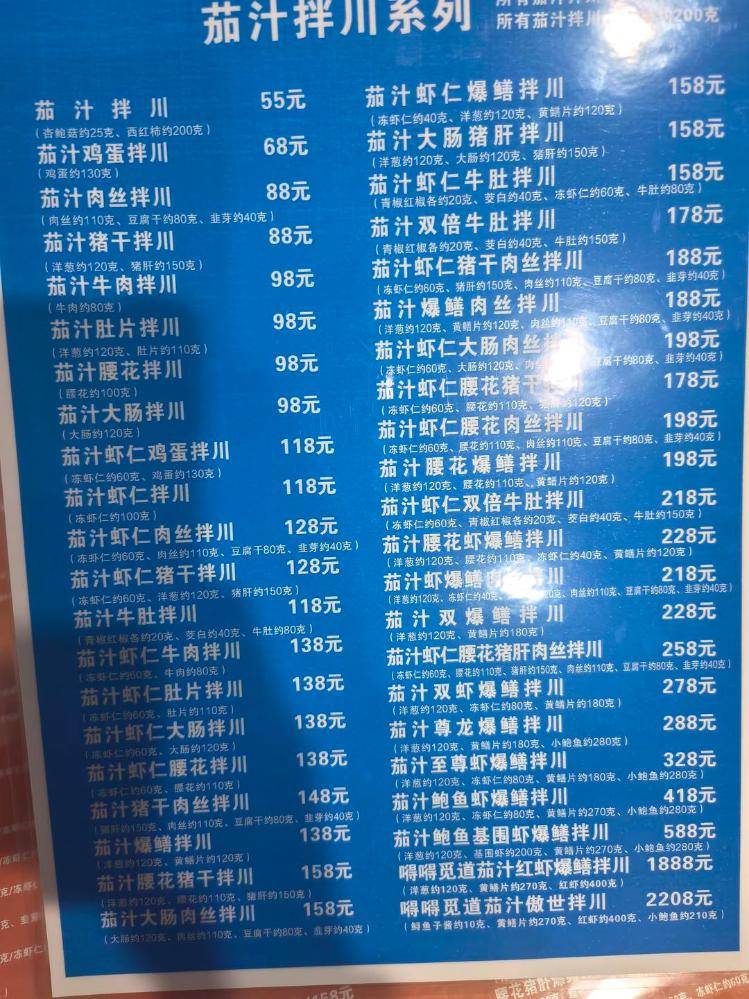 一碗面2208元！杭州一网红店再推“天价面” 有食客称用料足<strong></p>
<p>抹茶交易所导出钱包</strong>，但不会复购