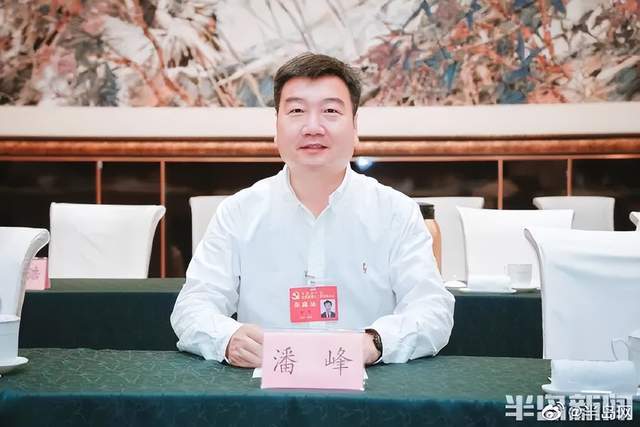 被免职6天后<strong></p>
<p>抹茶交易所导出钱包</strong>，青岛市文化和旅游局原党组书记、局长潘峰被查