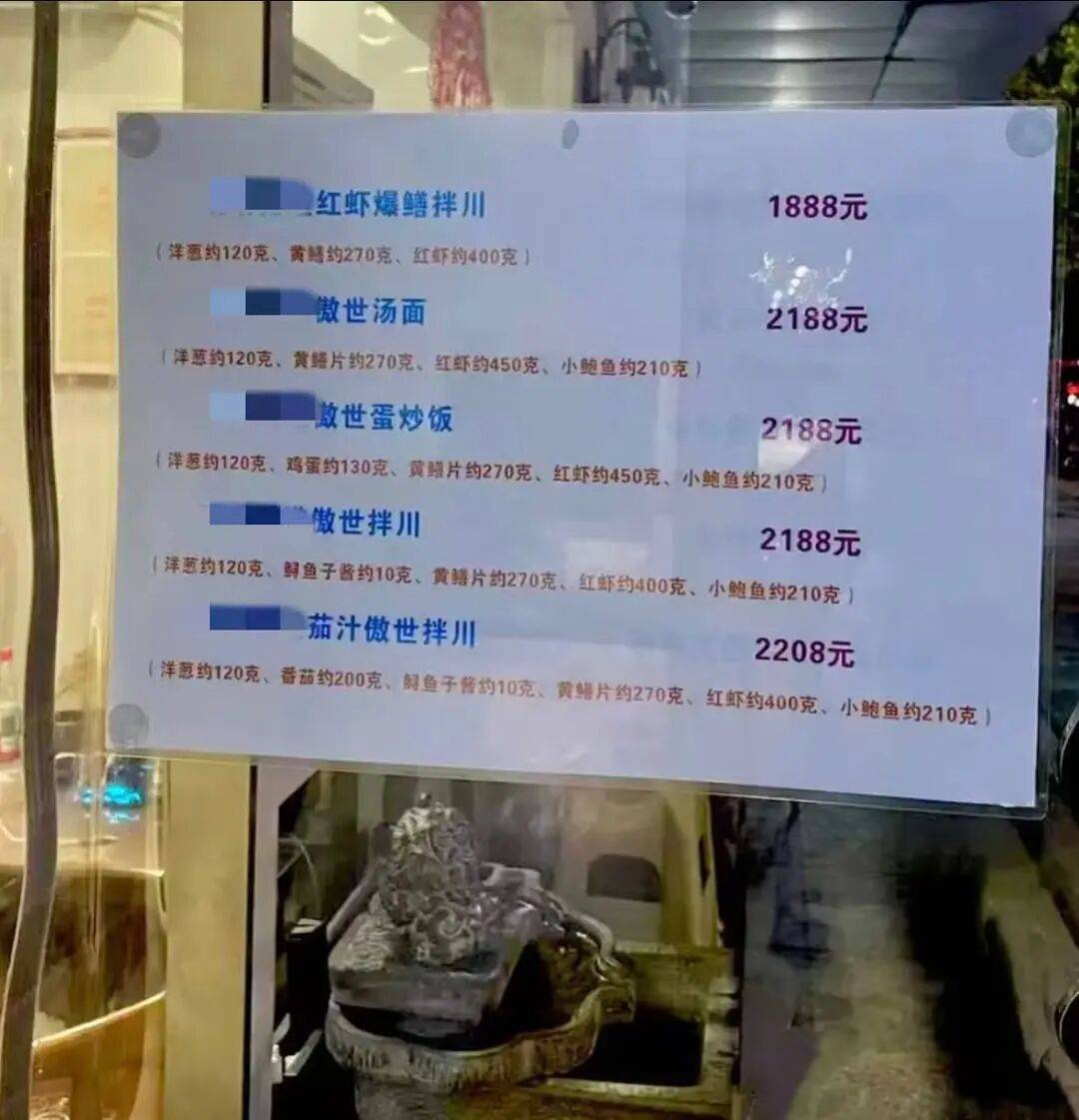 杭州一小吃坊一份面卖2208元！老板：明码标价<strong></p>
<p>抹茶交易所导出钱包</strong>，今天还卖出两份
