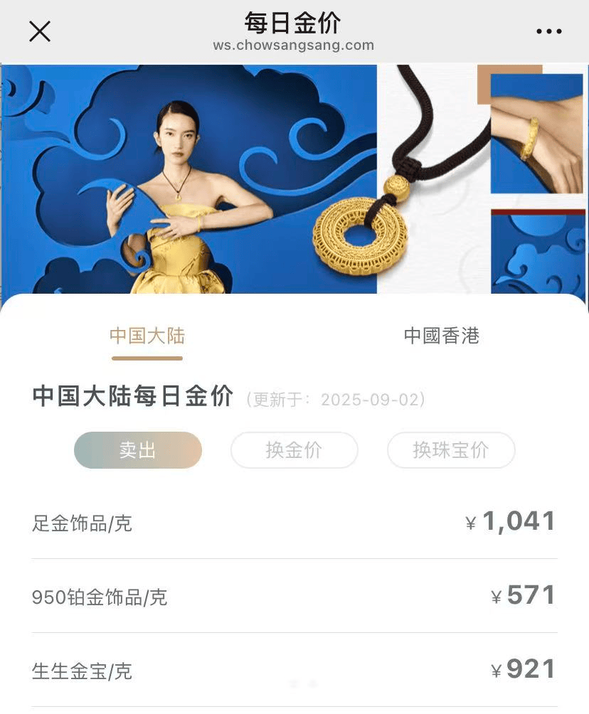 A股再现“跷跷板”！三大股指集体回调<strong></p>
<p>抹茶交易所导出钱包</strong>，券商板块突然拉升，黄金再创历史新高