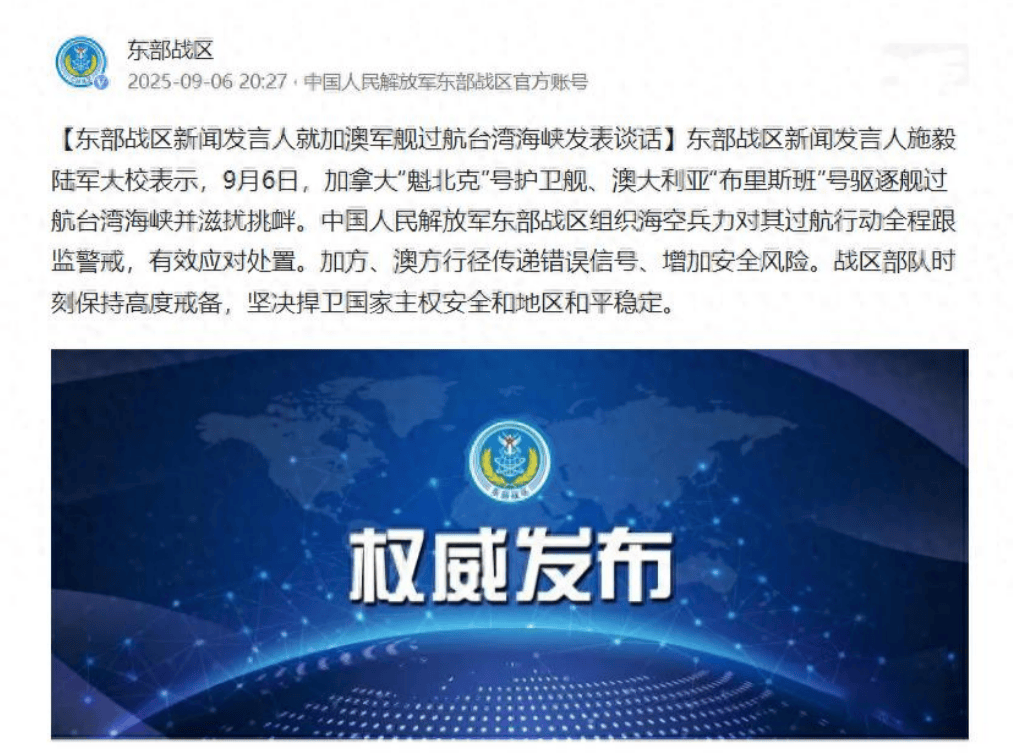 海峡爆发激烈对峙<strong></p>
<p>交易所大概多长时间到账</strong>，外军直升机冲向直十，下一刻却彻底老实了！