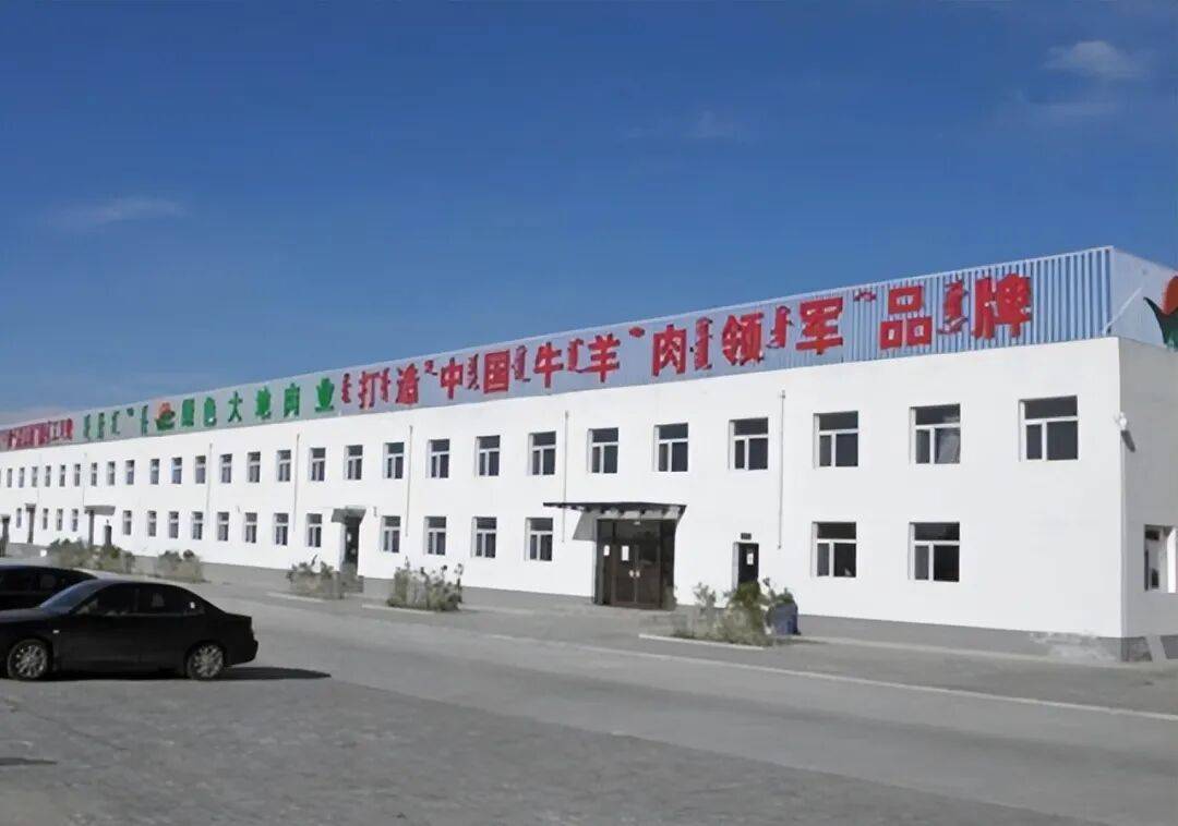 800吨牛羊肉变注水鸭肉<strong></p>
<p>交易所大概多长时间到账</strong>，4000万贷款泡汤，银行一点没有责任？