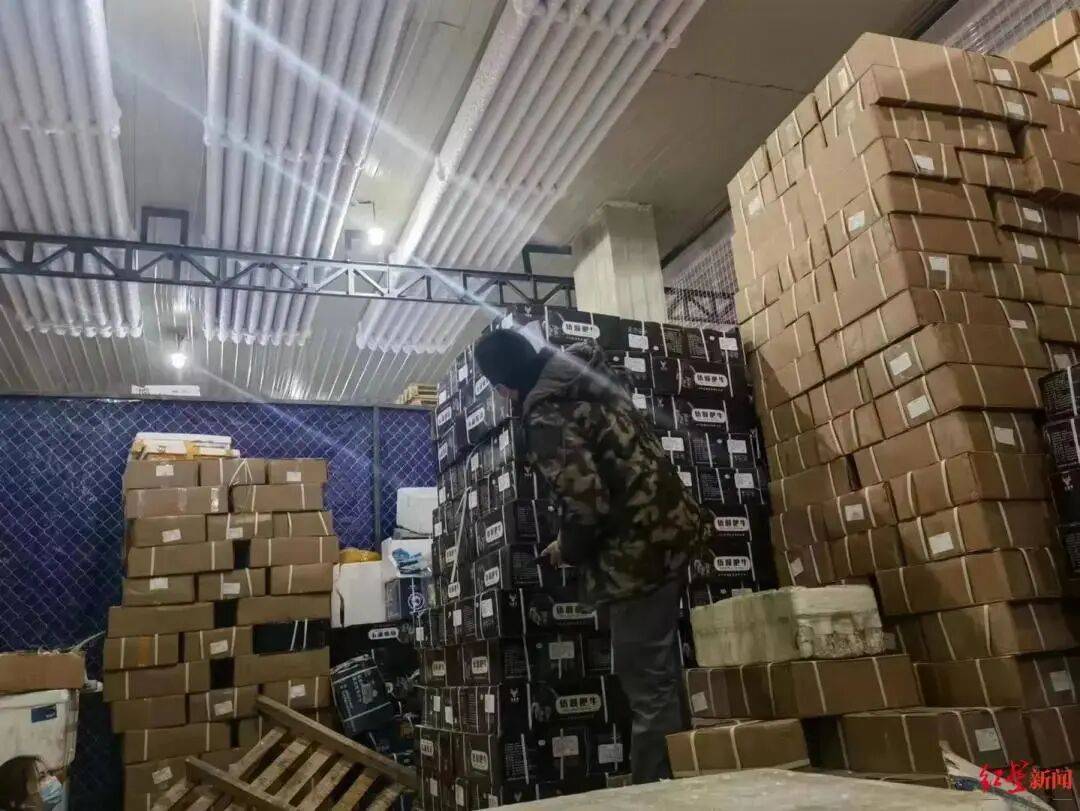 800吨牛羊肉变注水鸭肉<strong></p>
<p>交易所大概多长时间到账</strong>，4000万贷款泡汤，银行一点没有责任？