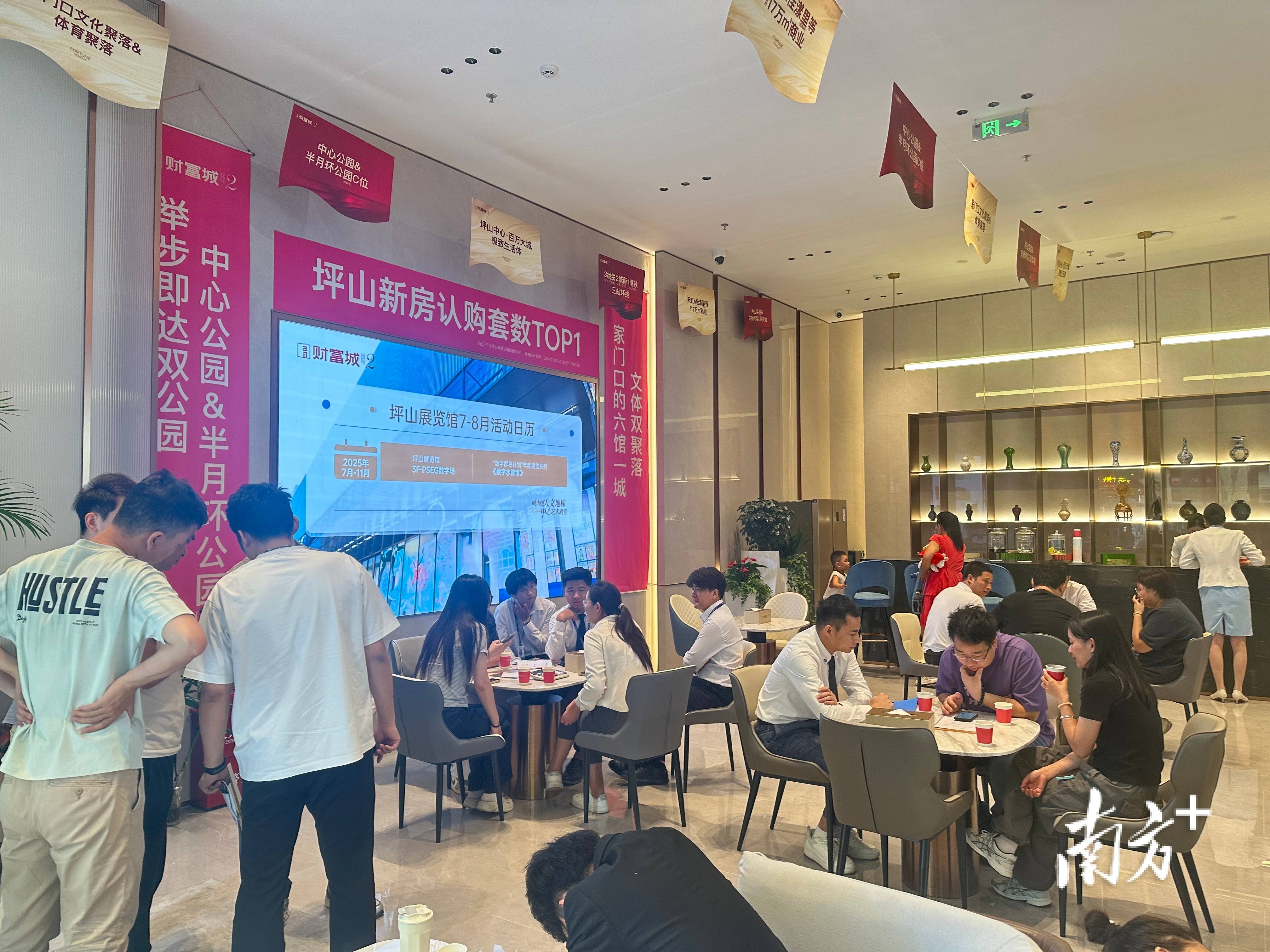 深圳楼市新政反响：坪山区升温<strong></p>
<p>交易所大概多长时间到账</strong>，居住价值迎新契机