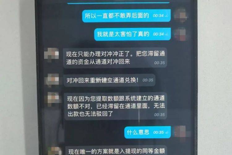 路边发现可疑包裹<strong></p>
<p>抹茶数字货币交易所app下载</strong>，一男子鬼鬼祟祟……民警打开后惊呆了