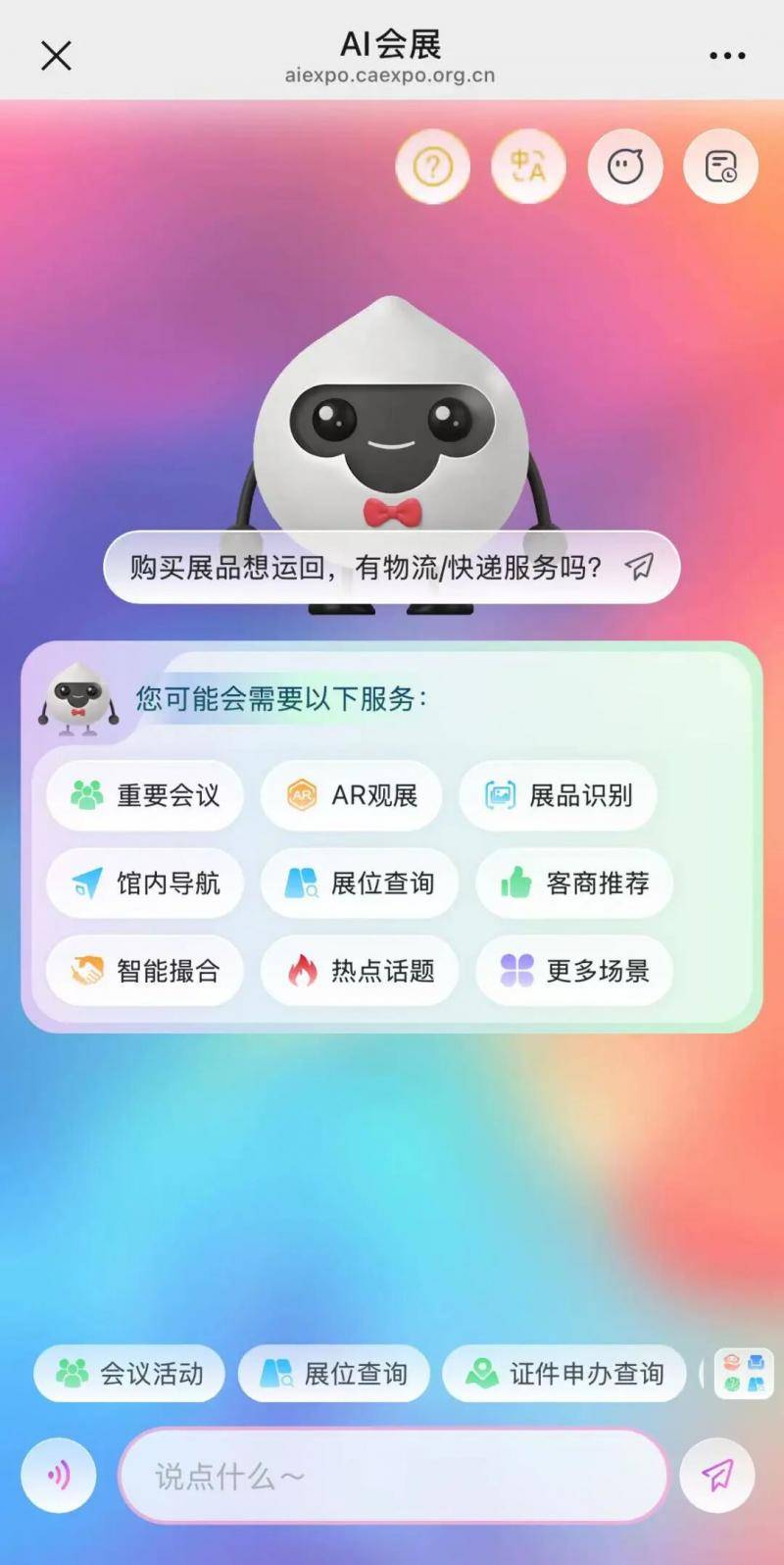 广西壮族自治区党委常委、副主席卢新宁<strong></p>
<p>抹茶数字货币交易所app下载</strong>，带来一个二维码
