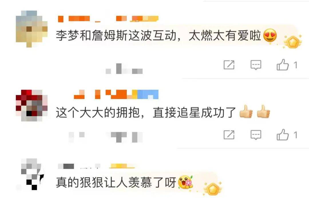 1米82的李梦与詹姆斯拥抱<strong></p>
<p>抹茶数字货币交易所app下载</strong>，两人合做经典动作！网友：这波追星太成功