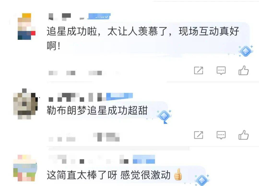 1米82的李梦与詹姆斯拥抱<strong></p>
<p>抹茶数字货币交易所app下载</strong>，两人合做经典动作！网友：这波追星太成功