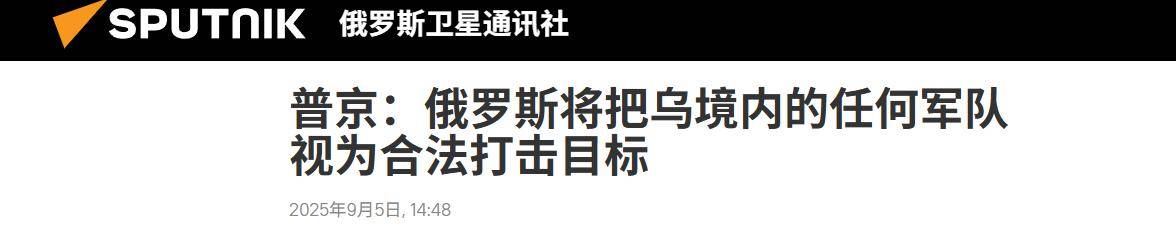 俄军捞大鱼<strong></p>
<p>抹茶数字货币交易所app下载</strong>，乌军和丹麦军官来势汹汹：普京下令精准斩杀一个不留