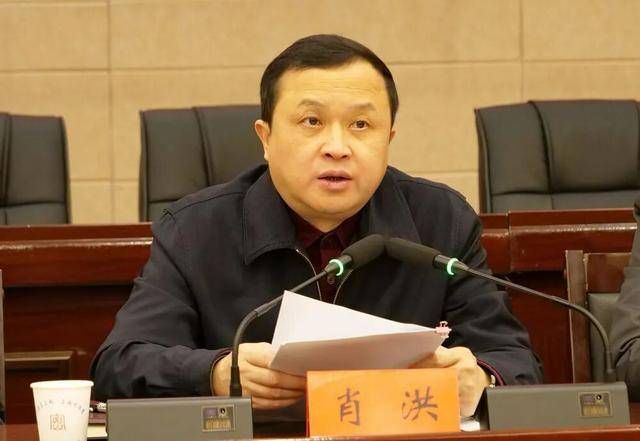 辞职1个月后主动投案！肖洪<strong></p>
<p>抹茶数字货币交易所app下载</strong>，搞权色交易、权钱交易，非法收受巨额财物