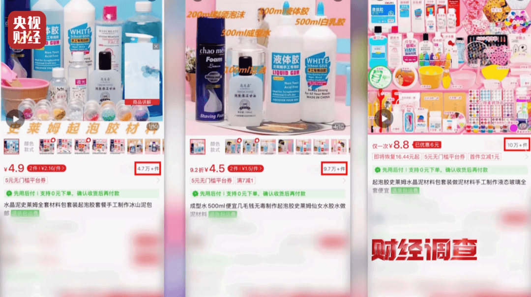 央视曝光“毒”玩具！高危有毒化合物<strong></p>
<p>抹茶数字货币交易所app下载</strong>，误食5克可致死