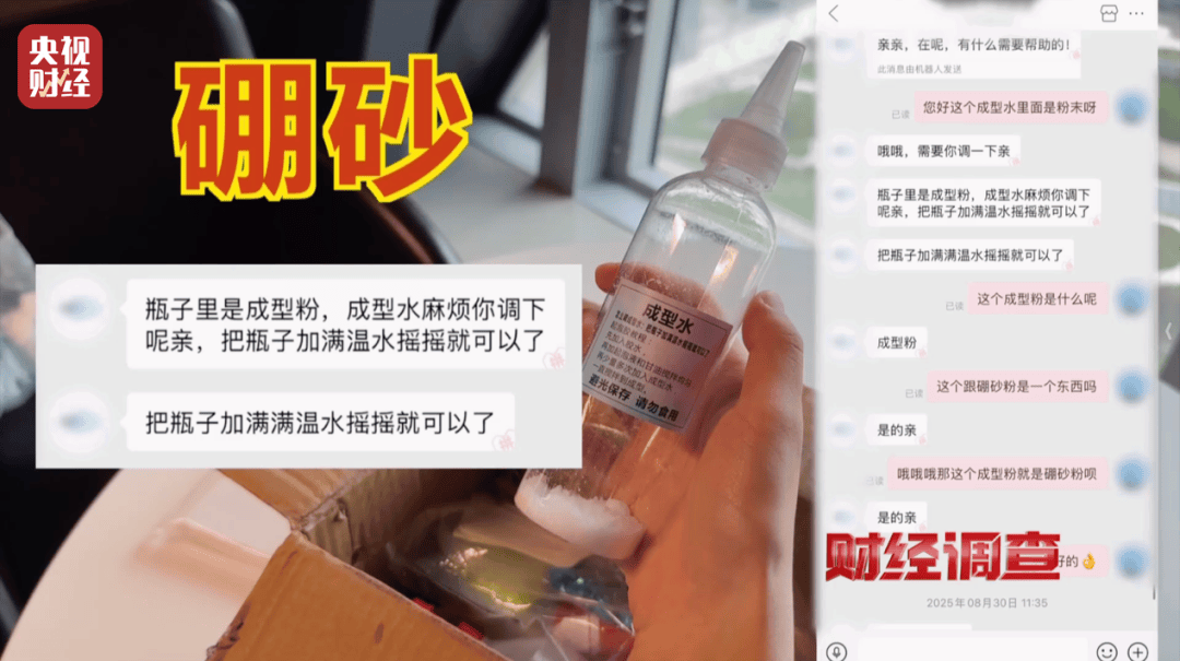 央视曝光“毒”玩具！高危有毒化合物<strong></p>
<p>抹茶数字货币交易所app下载</strong>，误食5克可致死