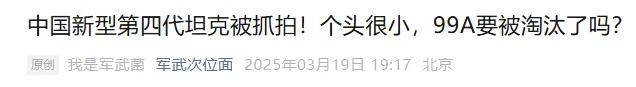 上打无人机<strong></p>
<p>抹茶数字货币交易所app下载</strong>，下打坦克！混动电驱！360度全景！100坦克有多厉害？