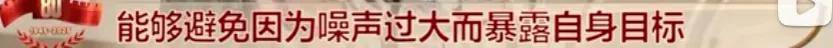 上打无人机<strong></p>
<p>抹茶数字货币交易所app下载</strong>，下打坦克！混动电驱！360度全景！100坦克有多厉害？