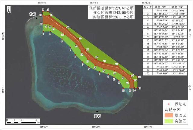 黄岩岛保护区获批<strong></p>
<p>抹茶交易所资质</strong>，菲律宾跳脚抗议被怼：中国主权轮不到你说不