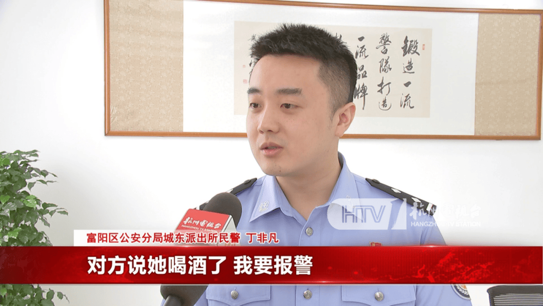 杭州女子酒驾被追尾<strong></p>
<p>抹茶交易所资质</strong>，怕对方报警私了倒赔8000元，第二天发现肇事者竟是一路尾随