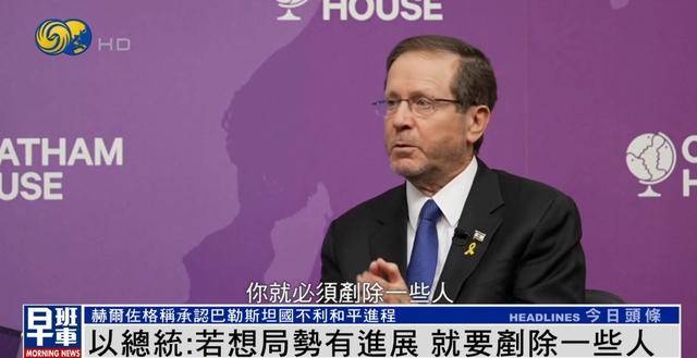 以总统谈袭击卡塔尔首都<strong></p>
<p>抹茶交易所资质</strong>，称“若想局势有进展，就要铲除一些人”