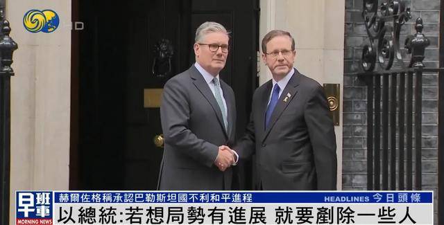 以总统谈袭击卡塔尔首都<strong></p>
<p>抹茶交易所资质</strong>，称“若想局势有进展，就要铲除一些人”
