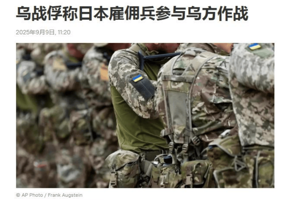 乌战俘全招了<strong></p>
<p>mxc抹茶交易所地址官网</strong>，俄乌战场真有日本人，日方还部署导弹，俄发出严厉警告！