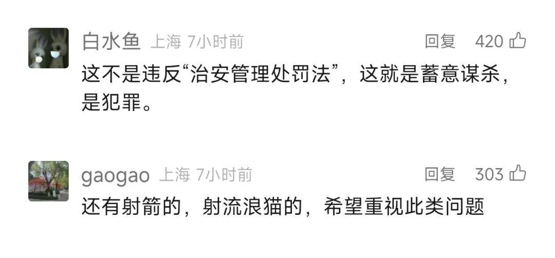 叶某(60岁)已被刑拘<strong></p>
<p>mxc抹茶交易所地址官网</strong>！监控曝光…网友怒斥如此行径太恶劣