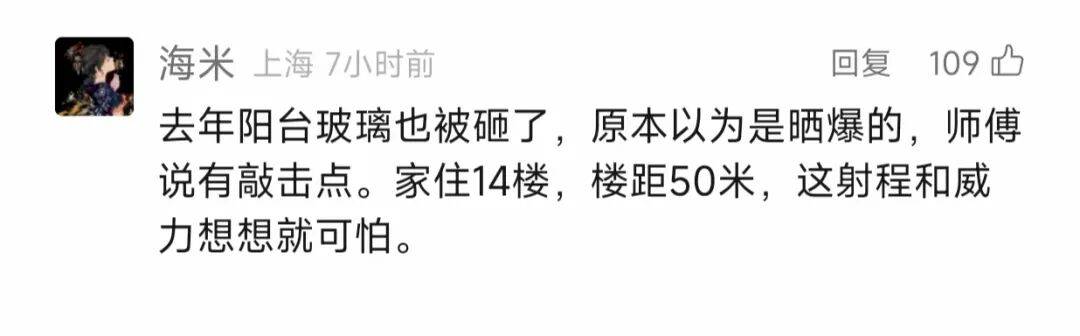 叶某(60岁)已被刑拘<strong></p>
<p>mxc抹茶交易所地址官网</strong>！监控曝光…网友怒斥如此行径太恶劣