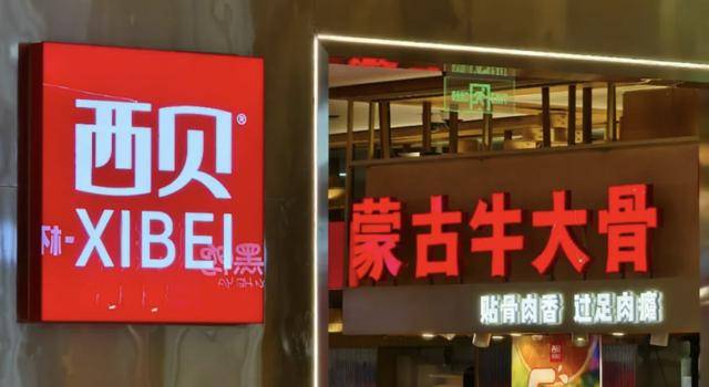 罗永浩悬赏10万<strong></p>
<p>mxc抹茶交易所地址官网</strong>，征集西贝预制菜线索