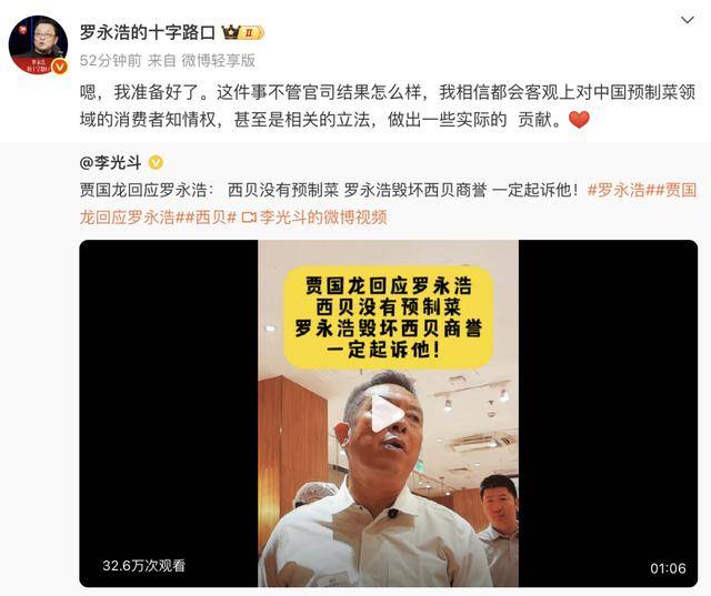 罗永浩悬赏10万<strong></p>
<p>mxc抹茶交易所地址官网</strong>，征集西贝预制菜线索