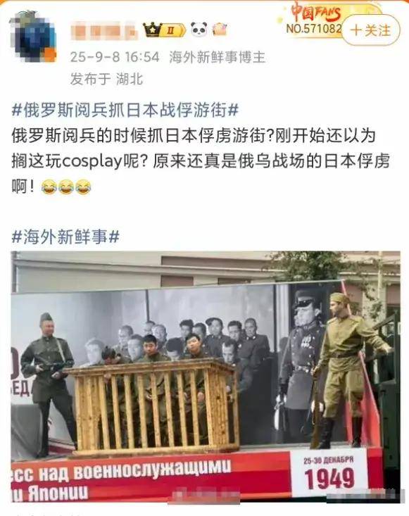 离谱<strong></p>
<p>mxc抹茶交易所地址官网</strong>！俄罗斯把日本雇佣兵俘虏关笼子里游街示众？和中国有关系？