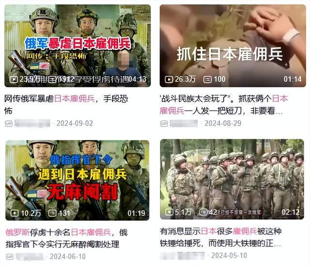离谱<strong></p>
<p>mxc抹茶交易所地址官网</strong>！俄罗斯把日本雇佣兵俘虏关笼子里游街示众？和中国有关系？