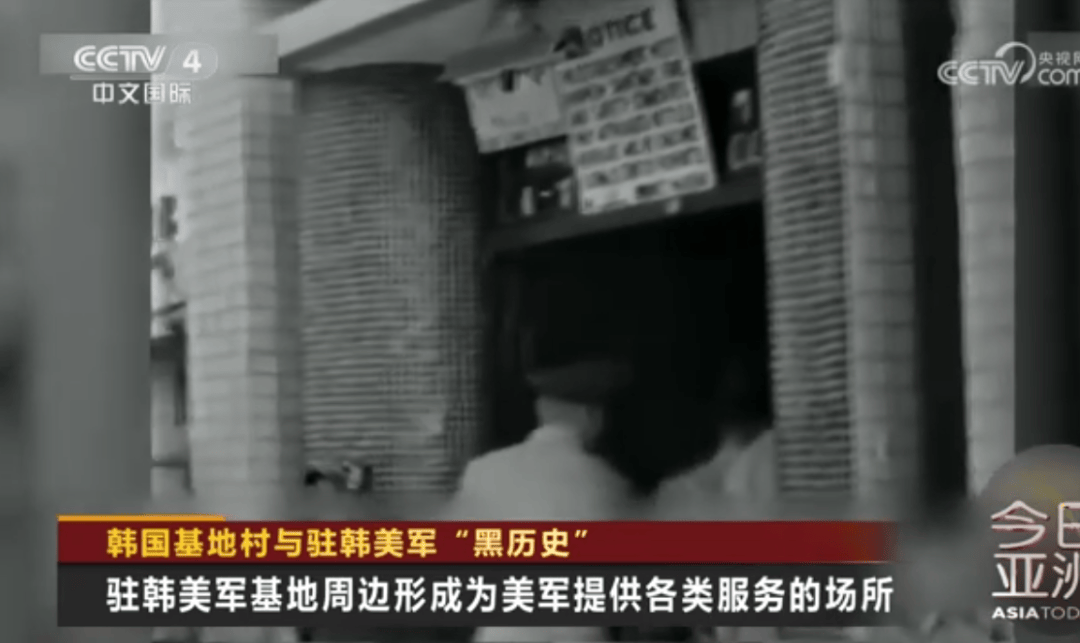 历史首次！117名韩国女子集体起诉驻韩美军<strong></p>
<p>mxc抹茶交易所地址官网</strong>，指控其性剥削暴行，韩国政府也是被告！受害者：每晚被虐待，有人被注射大量青霉素