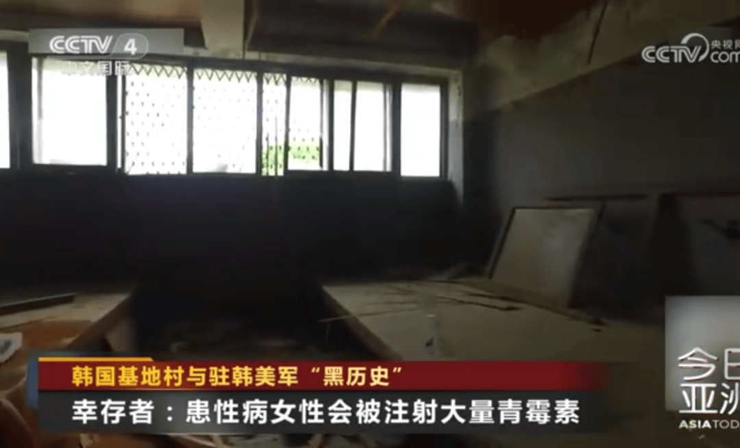 历史首次！117名韩国女子集体起诉驻韩美军<strong></p>
<p>mxc抹茶交易所地址官网</strong>，指控其性剥削暴行，韩国政府也是被告！受害者：每晚被虐待，有人被注射大量青霉素