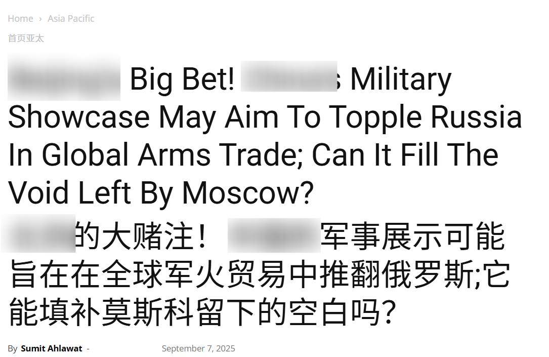 俄乌战争打到现在<strong></p>
<p>mxc抹茶交易所地址官网</strong>，印媒才发现中俄武器差距这么大：93阅兵后远超
