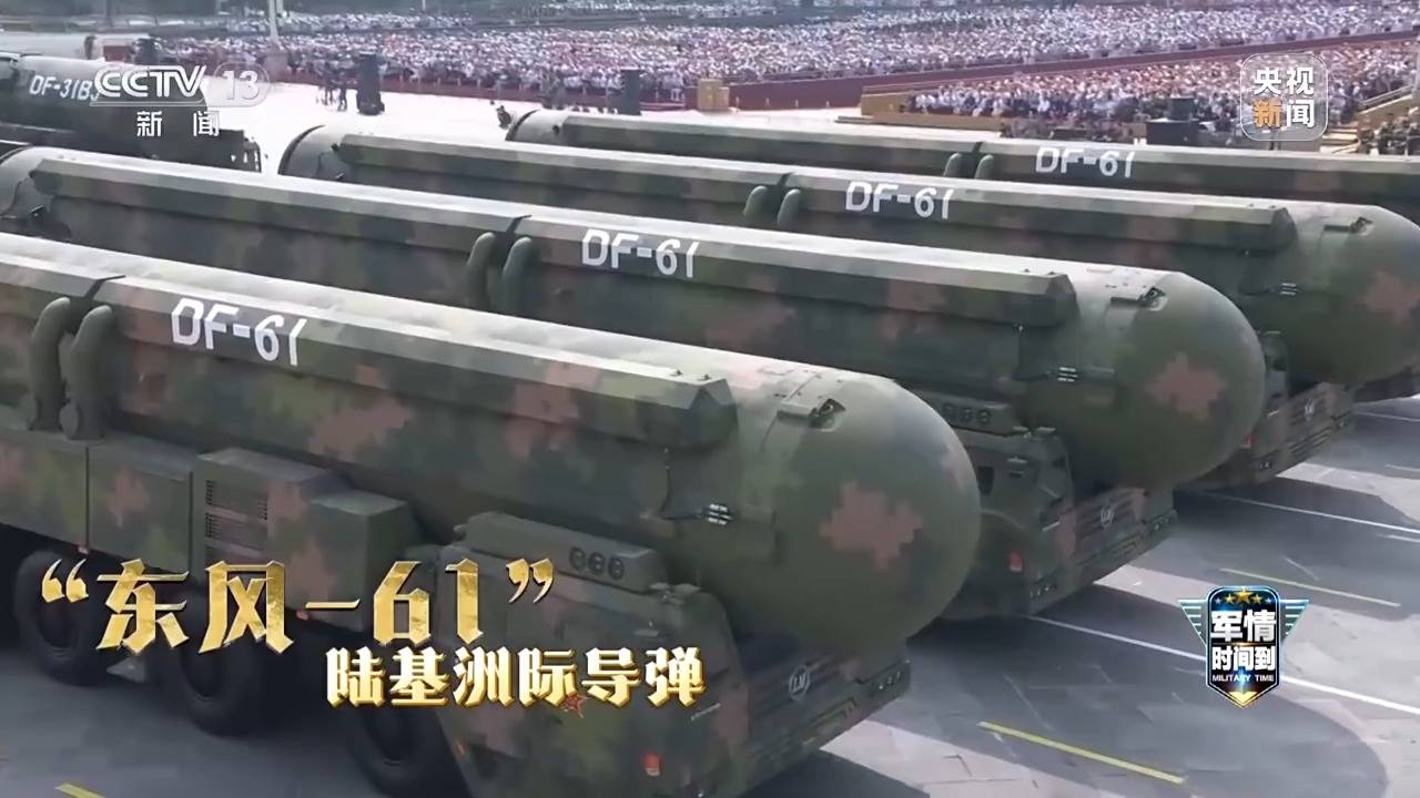 俄乌战争打到现在<strong></p>
<p>mxc抹茶交易所地址官网</strong>，印媒才发现中俄武器差距这么大：93阅兵后远超